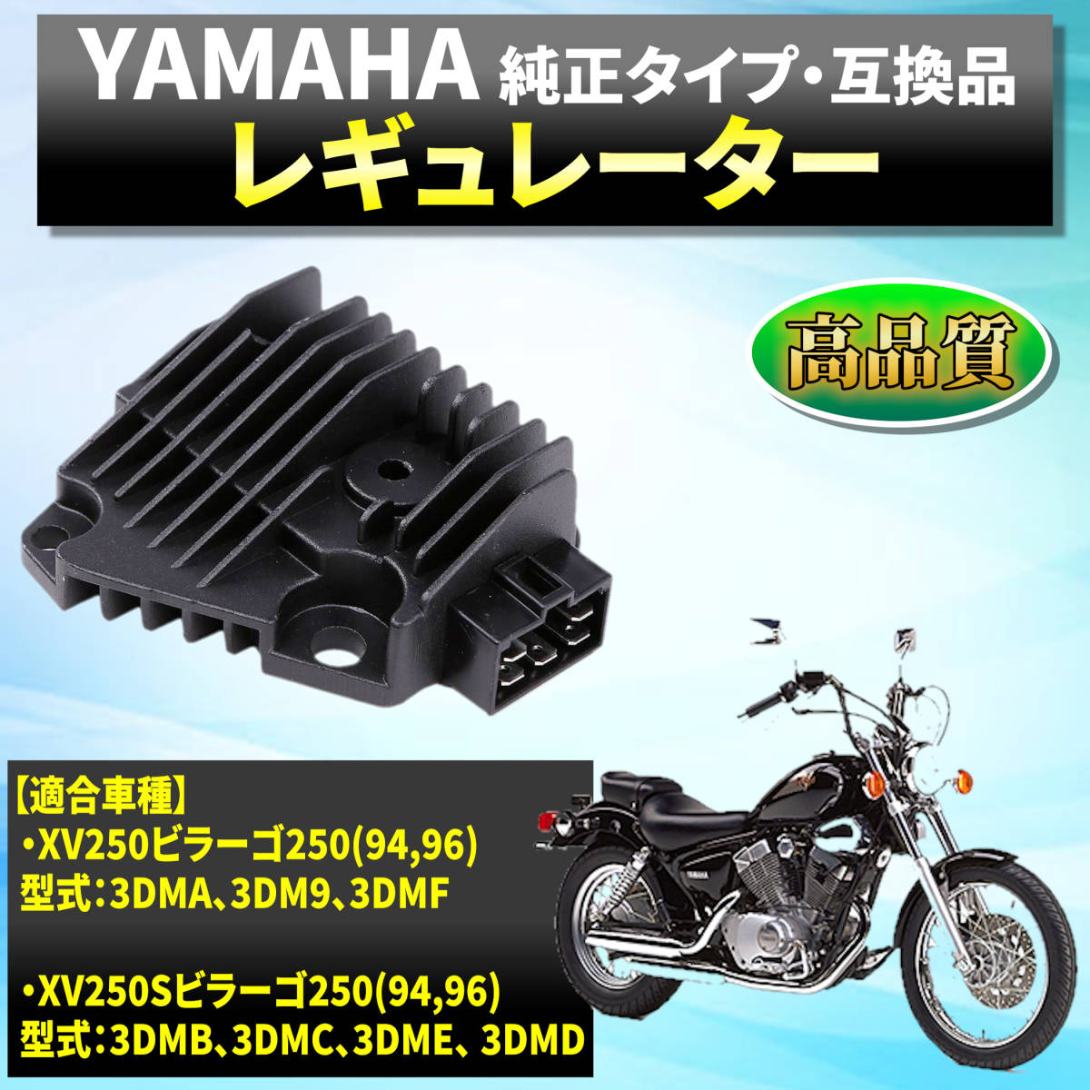 YAMAHA XV250 ヤマハ ビラーゴ 250 純正 パーツ一式まとめ | www