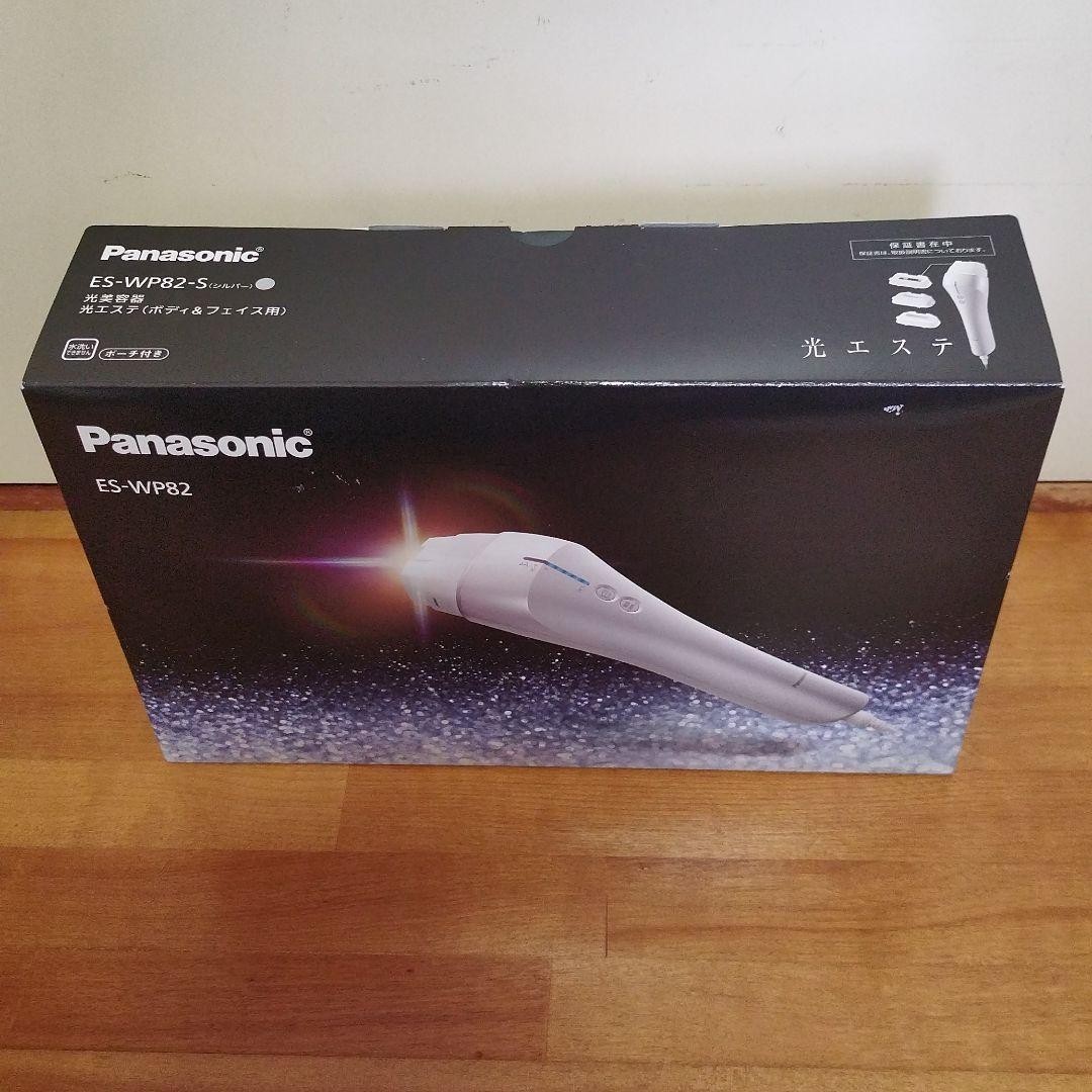 Panasonic ES-WP82-S 光美容器 光エステ ボディ&フェイス用 ハイパワー