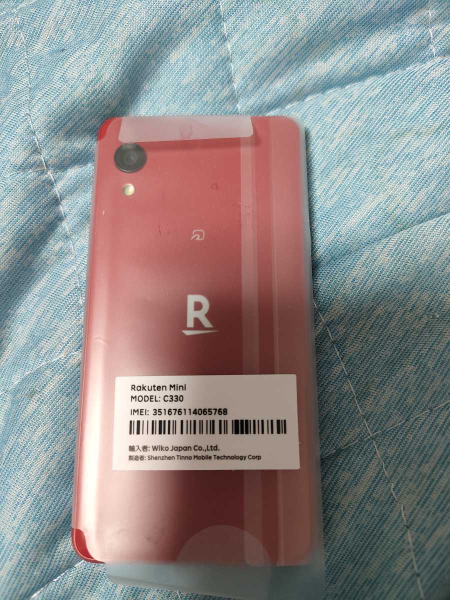 2021年製 ミニ Rakuten mini C330 ブラックBlack Band1対応 econet.bi