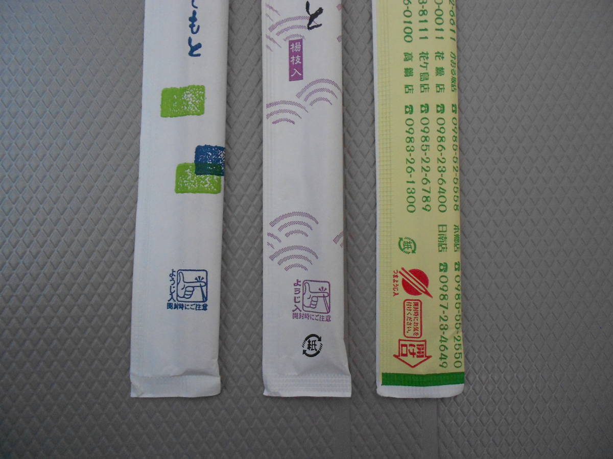 送料込み【□使い捨て割り箸 大量 沢山 まとめて500△COOP黄色360○お
