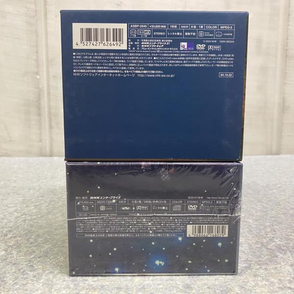 アインシュタインロマン NHKエンタープライズ DVD ブルーレイ