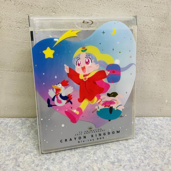 一番の BOX〈2枚組〉 Blu-ray 夢のクレヨン王国 - アニメ