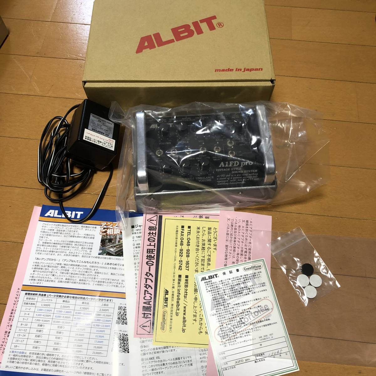 アルビット プリアンプ ALBIT A1FD - drmiraygunyuztoklu.com