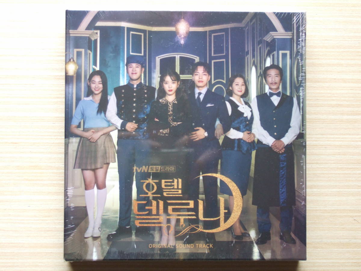 新しいブランド 新品未開封 韓国ドラマ ホテルデルーナ OST CD