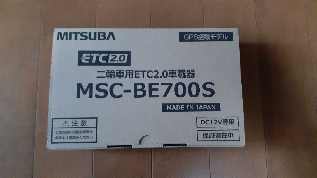 ミツバサンコーワ ２輪車用ＥＴＣ２，０ ＭＳＣ－ＢＥ７００Ｓ | www