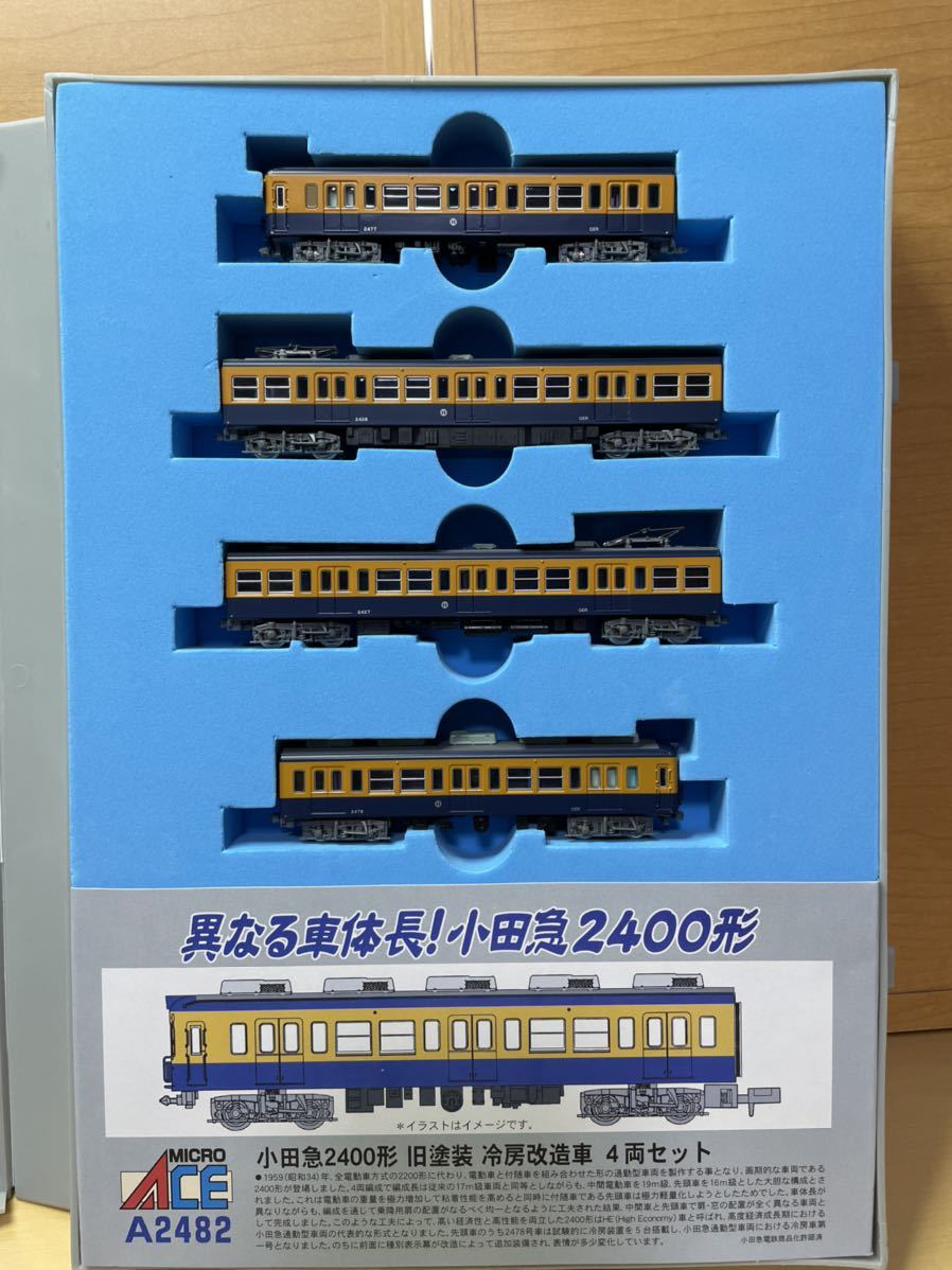 MICRO ACE マイクロエース A-2482 小田急2400形 旧塗装 冷房改造 MICRO ACE マイクロエース A-2482 小田急2400形 旧塗装 冷房改造