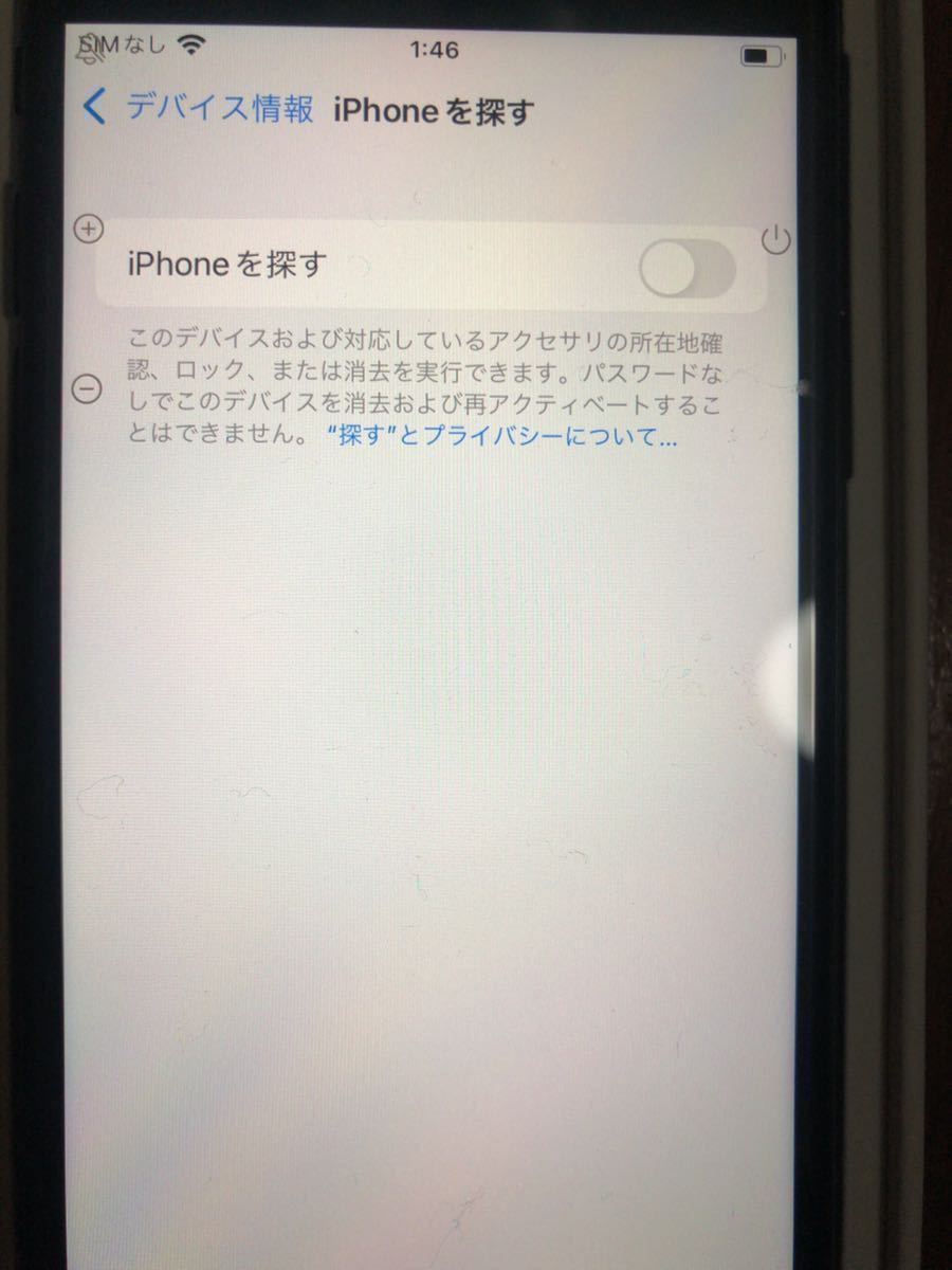 iPhoneSE 第3世代　SIMフリー　64G ミッドナイト
