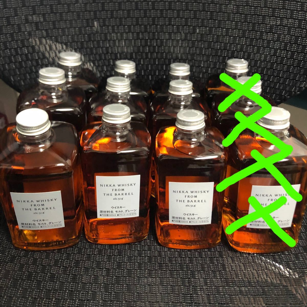 ニッカ フロムザバレル9本 NIKKA フロム・ザ・バレル