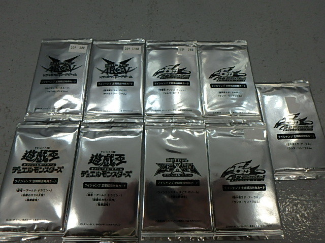 4 遊戯王 Vジャンプ 定期購読特典 ブイジャンプ 9パック 1円スタート デュエルモンスターズシリーズ 売買されたオークション情報 Yahooの商品情報をアーカイブ公開 オークファン Aucfan Com 4 遊戯王 Vジャンプ 定期購読特典 ブイジャンプ 9パック 1円スタート デュエルモンスターズシリーズ 売買されたオークション情報 Yahooの商品情報をアーカイブ公開 オークファン Aucfan Com