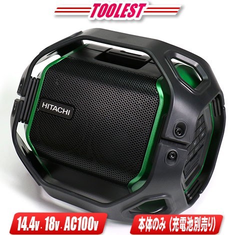 HIKOKI（日立工機）18V／14.4V／AC100V　コードレススピーカ(Bluetooth機能搭載)　US18DA　本体・アダプタ付（充電池・充電器別売）_画像1