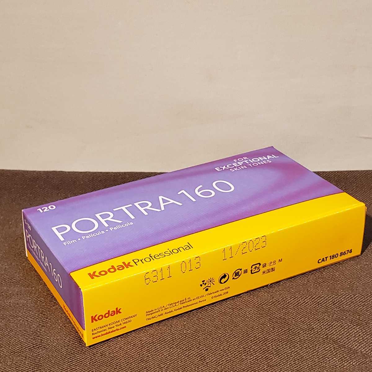 人気商品販売価格  ブローニーフィルム120 2箱 160 PORTRA Kodak 未開封/期限内 フィルムカメラ