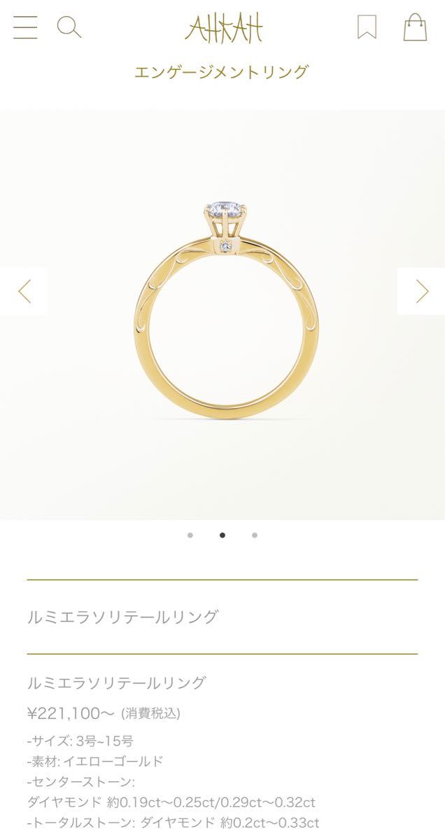 約22万円 アーカー 0.2ct ダイヤモンドリング www.pibid.org