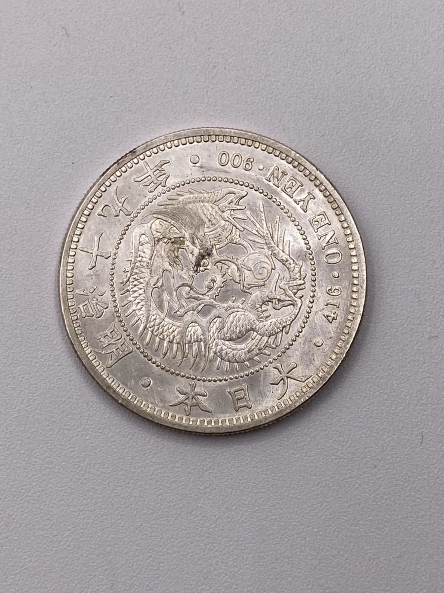 旧1圓/1円銀貨 明治19年 約26.86g 近代貨幣 有輪 普通円 日本古銭 竜 