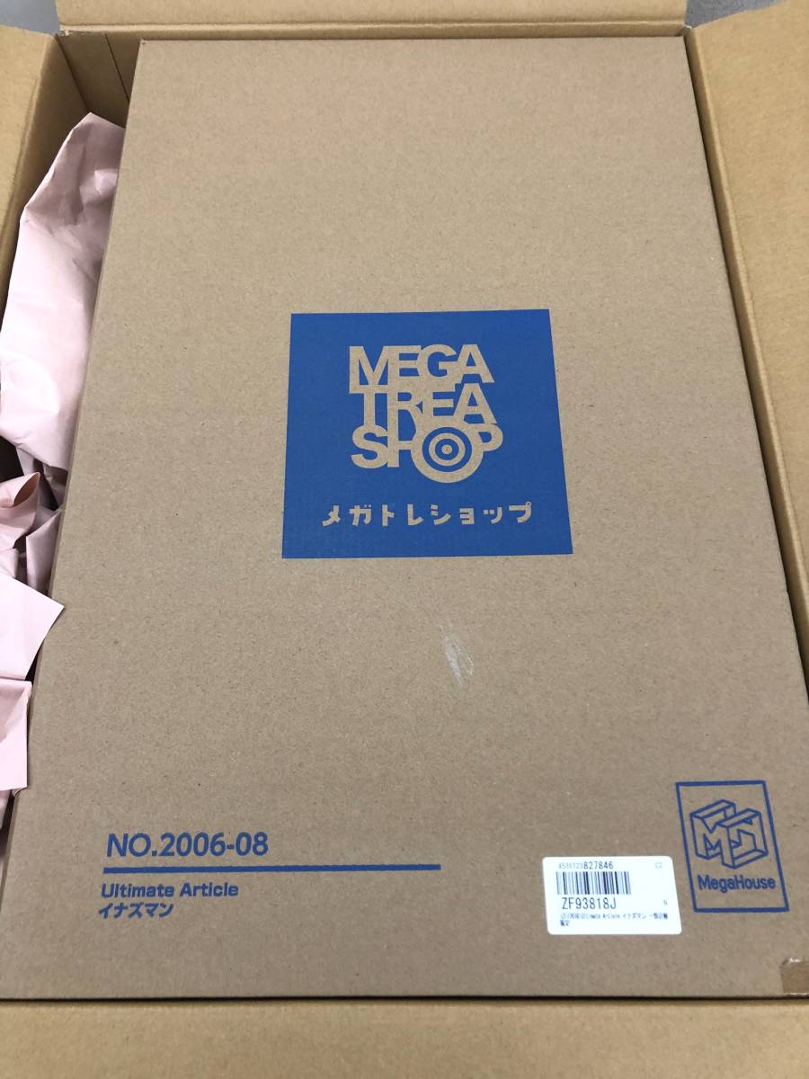 メガハウス ultimate article イナズマン(輸送箱未開封) www.lram-fgr.ma