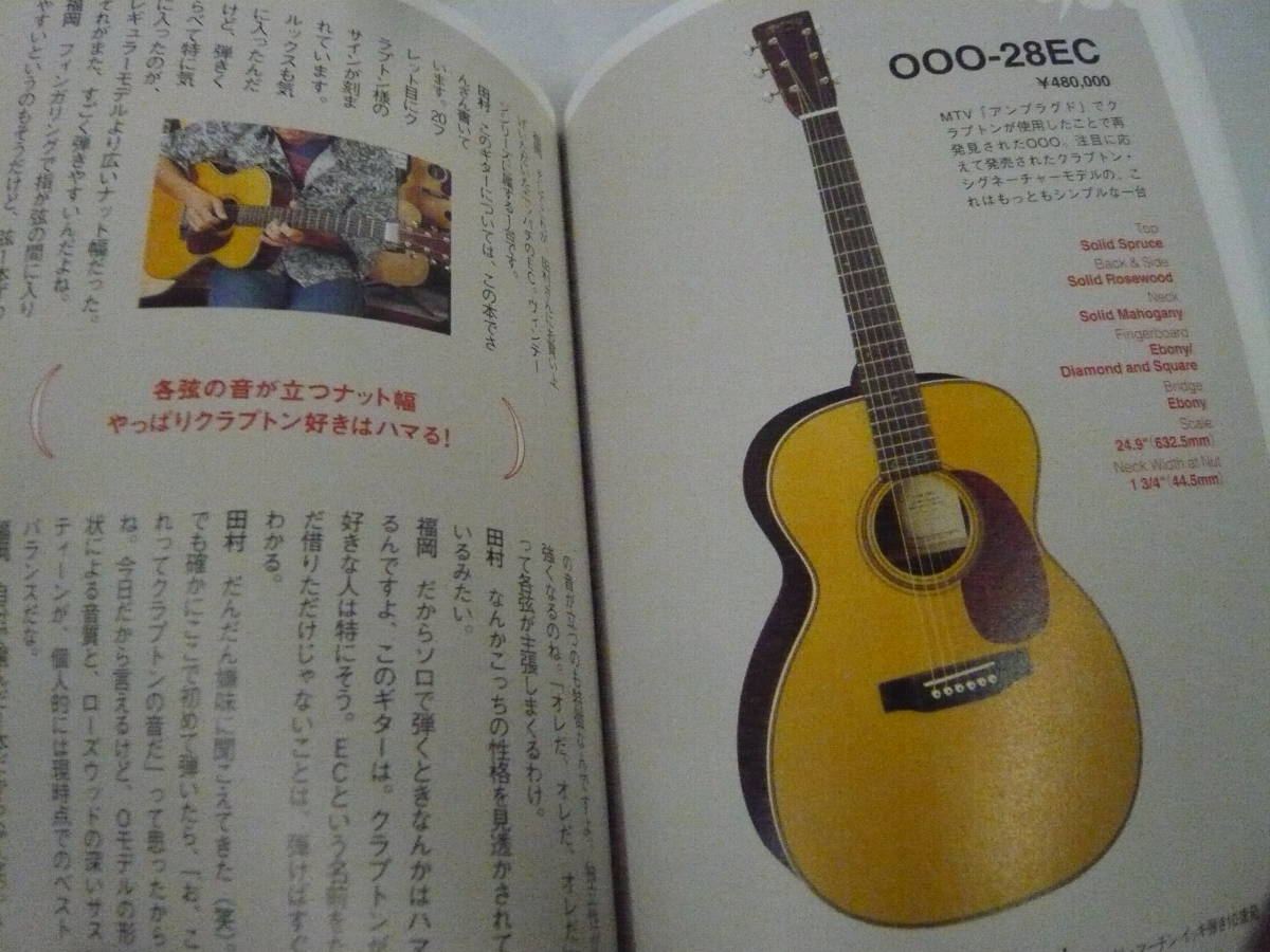 贅沢 ぼくの使用済み弦 artis.com.gt