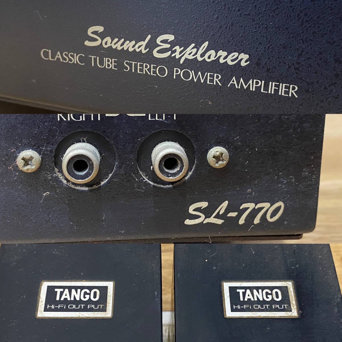 Sound Explorer サウンドエクスプローラー 真空管 管球式ステレオ