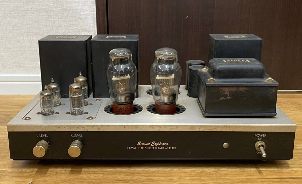 通電確認 Sound Explorer サウンドエクスプローラー 真空管 管球式