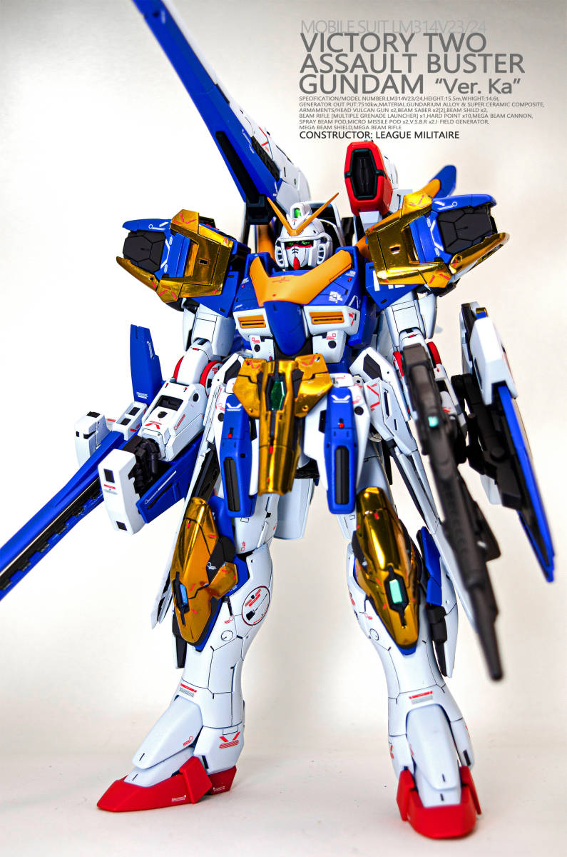 MG 1/100 V2アサルトバスターガンダム 改修 全塗装済 完成品 機動戦士Vガンダム プレバン限定