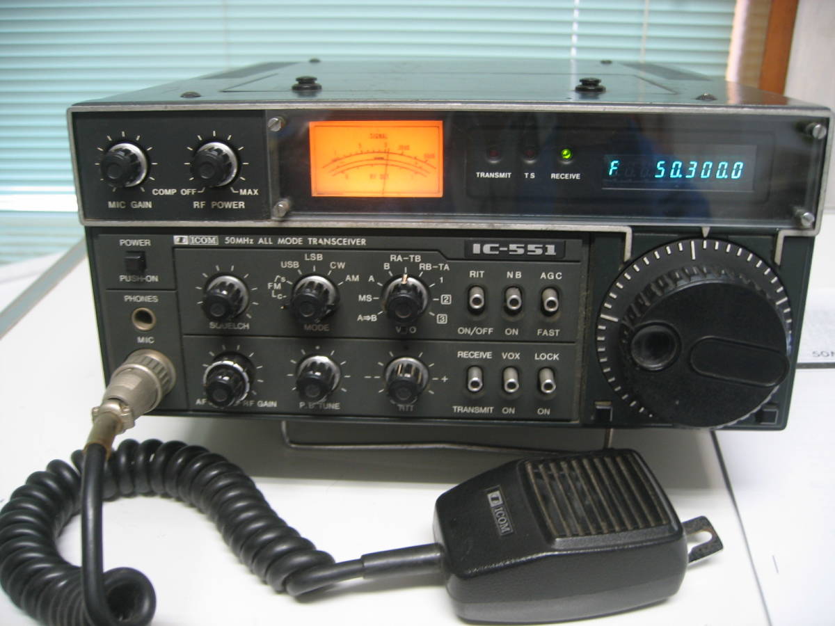 アイコム ICOM 50MHz オールモードトランシーバー IC-551 ＦＭユニット