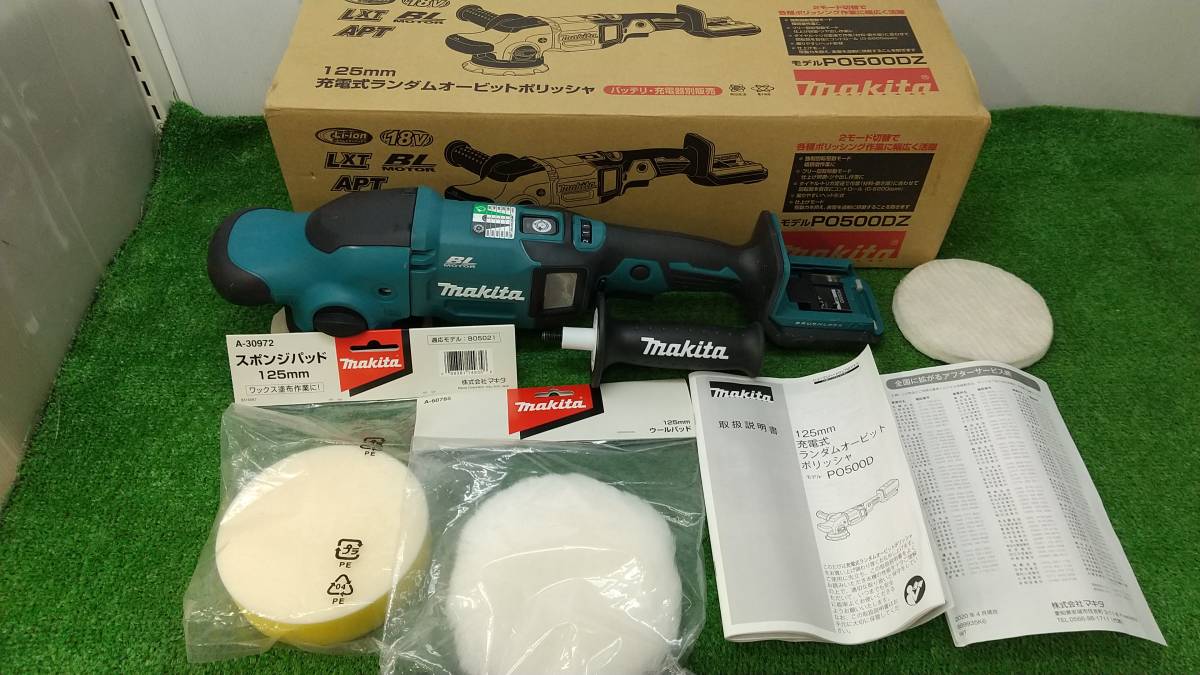 品 makita マキタ 18V 125mm 充電式ランダムオービットポリッシャ ...