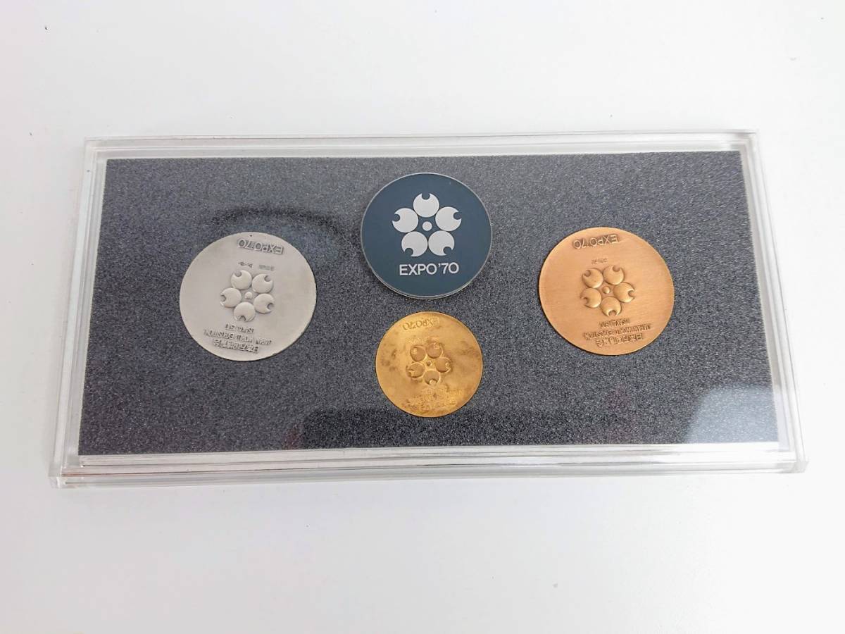 日本万国博覧会記念メダル EXPO'70 EXPO 金 銀 銅 【管理①12】 lram