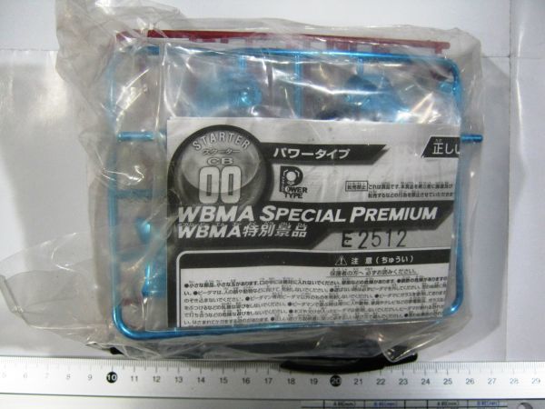 希少 絶版品 クロスファイト ビーダマン パワータイプ CB00 WBMA SPECIAL PREMIUM WBMA 特別景品アクセル＝ドラシアン #634_画像3