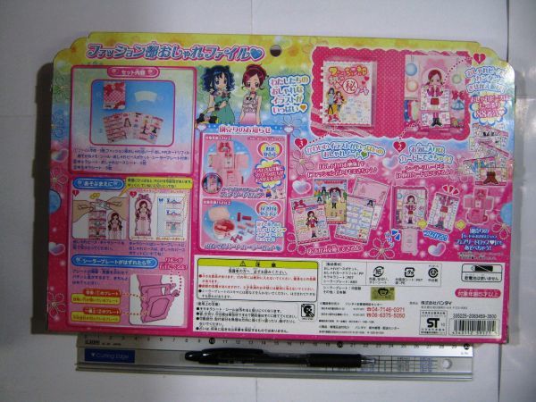 希少 絶版品 ハートキャッチ プリキュア ファッション部おしゃれファイル プリキュア ファイルでおしゃれになっちゃお！ バンダイ #698_画像3