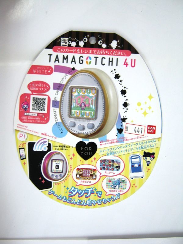 希少・昔の品 限定 非売品 業務用 たまごっち POP サンプル 希少・昔の品 限定 非売品 業務用 たまごっち POP サンプル