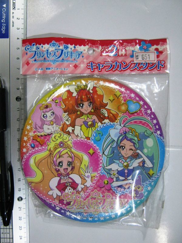 Yahoo!オークション - 希少 絶版品 プリンセスプリキュア キャラ Yahoo!オークション - 希少 絶版品 プリンセスプリキュア キャラ
