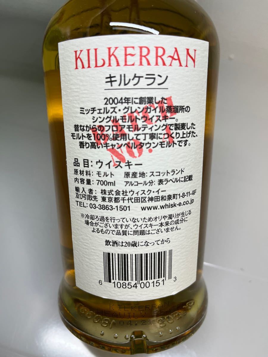 キルケラン ヘビリーピーテッドバッチ4 ramsa-mty.com