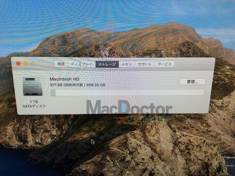 【中古】Apple iMac 21.5インチ Late2013 i5-2.7GHz/8GB/HDD1TBの画像3