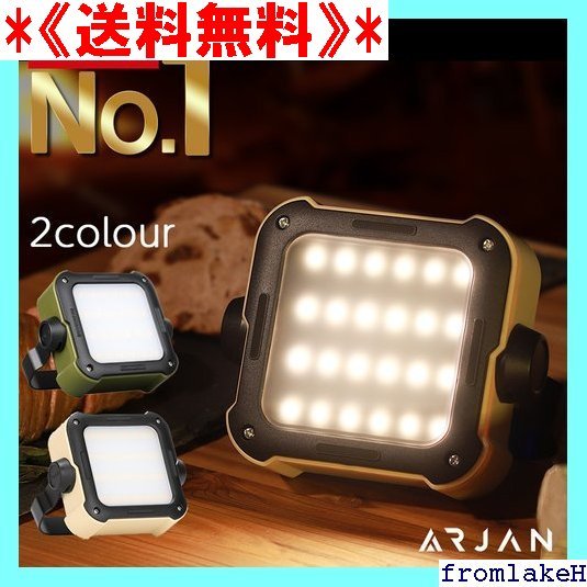 【数量は多】 《送料無料》 高評価レビュー4.50! 防災安全協会推奨品 吊り下げ セール 明るい イト led ランタン ARJAN 10 その他 【数量は多】 《送料無料》 高評価レビュー4.50! 防災安全協会推奨品 吊り下げ セール 明るい イト led ランタン ARJAN 10 その他