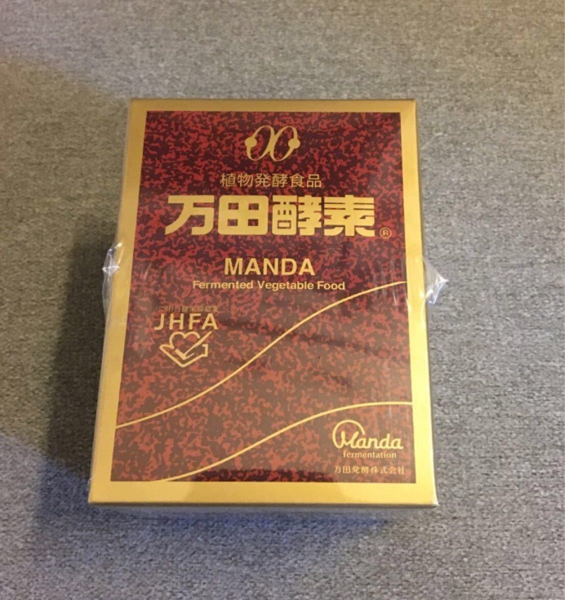 万田酵素 瓶 145g www.lram-fgr.ma
