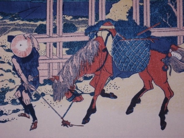 葛飾北斎 「富嶽三十六景 武州千住」 復刻手摺浮世絵木版画 彫 松田