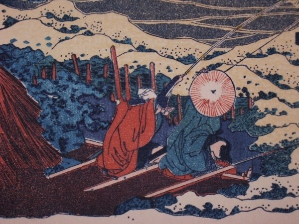 葛飾北斎 「富嶽三十六景 武州千住」 復刻手摺浮世絵木版画 彫 松田