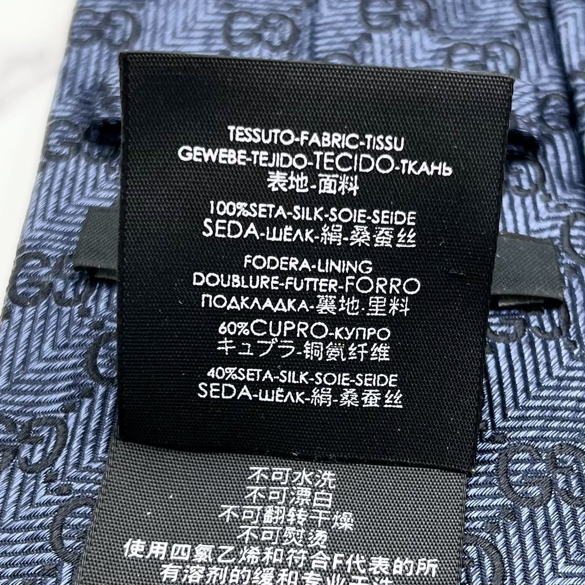 未使用 ネクタイ GUCCI グッチ シルク100% GG柄 GGライン マイクロgg