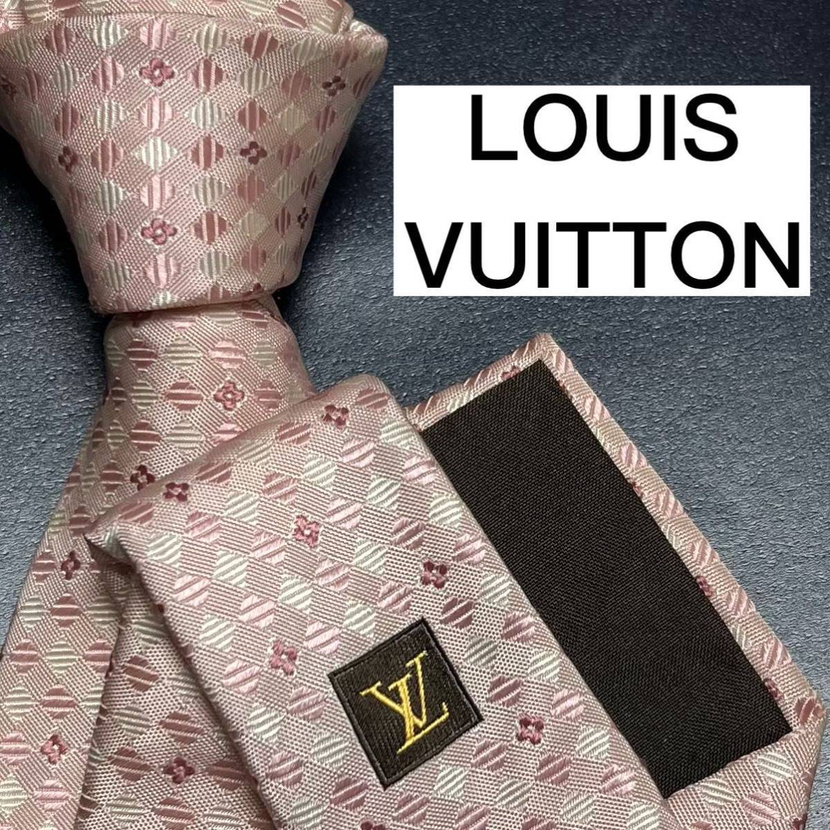 1円 希少 美品 ネクタイ シルク100% LOUIS VUITTON ルイヴィトン