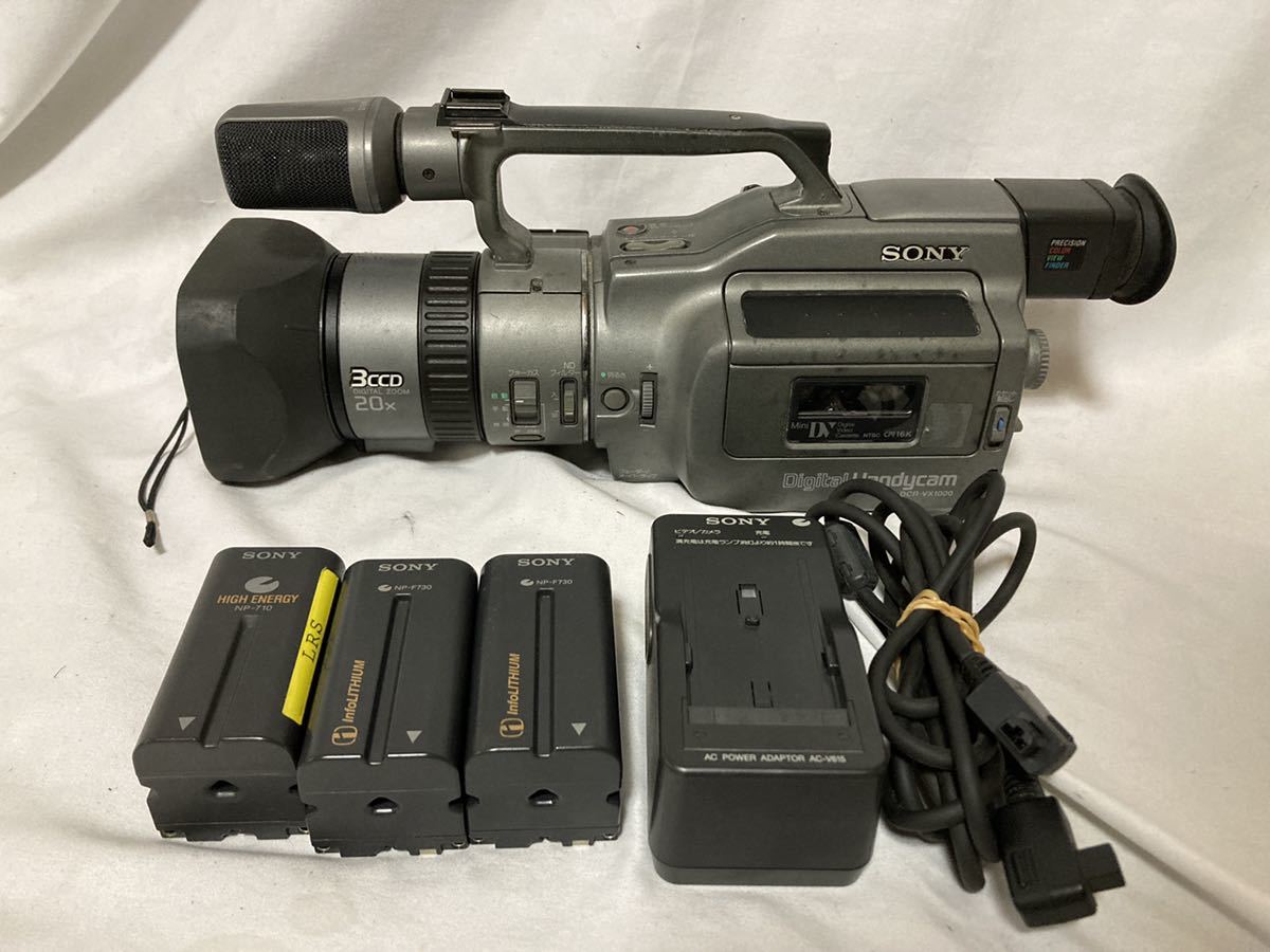 SONY DCR-VX1000 業務用 ビデオカメラ 録再可 | elvinoencasa.es