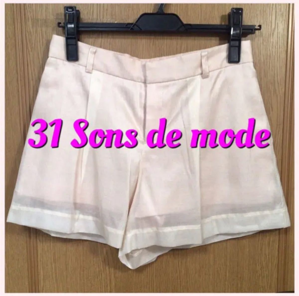 31 Sons de mode ショートパンツ