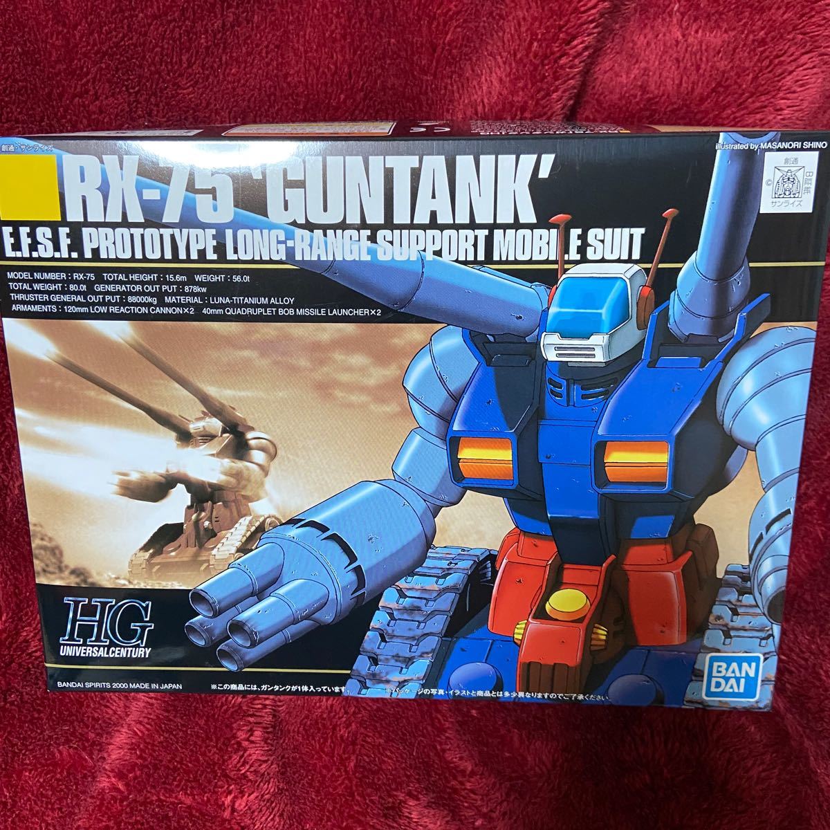 2体セット】RX-75 ガンタンク と RGM-79 ジム(1/144スケール 2体セット】RX-75 ガンタンク と RGM-79 ジム(1/144スケール