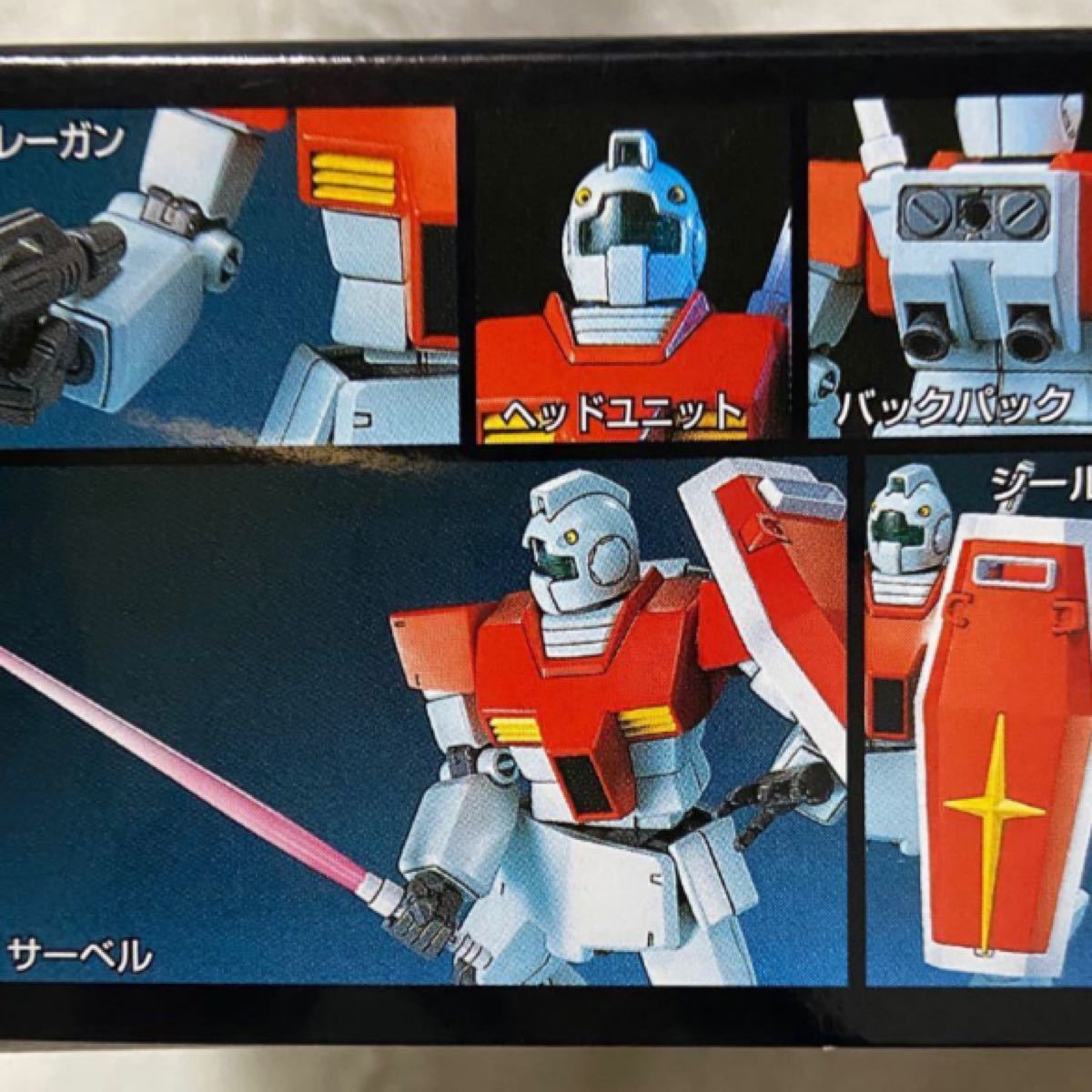 2体セット】RX-75 ガンタンク と RGM-79 ジム(1/144スケール 2体セット】RX-75 ガンタンク と RGM-79 ジム(1/144スケール