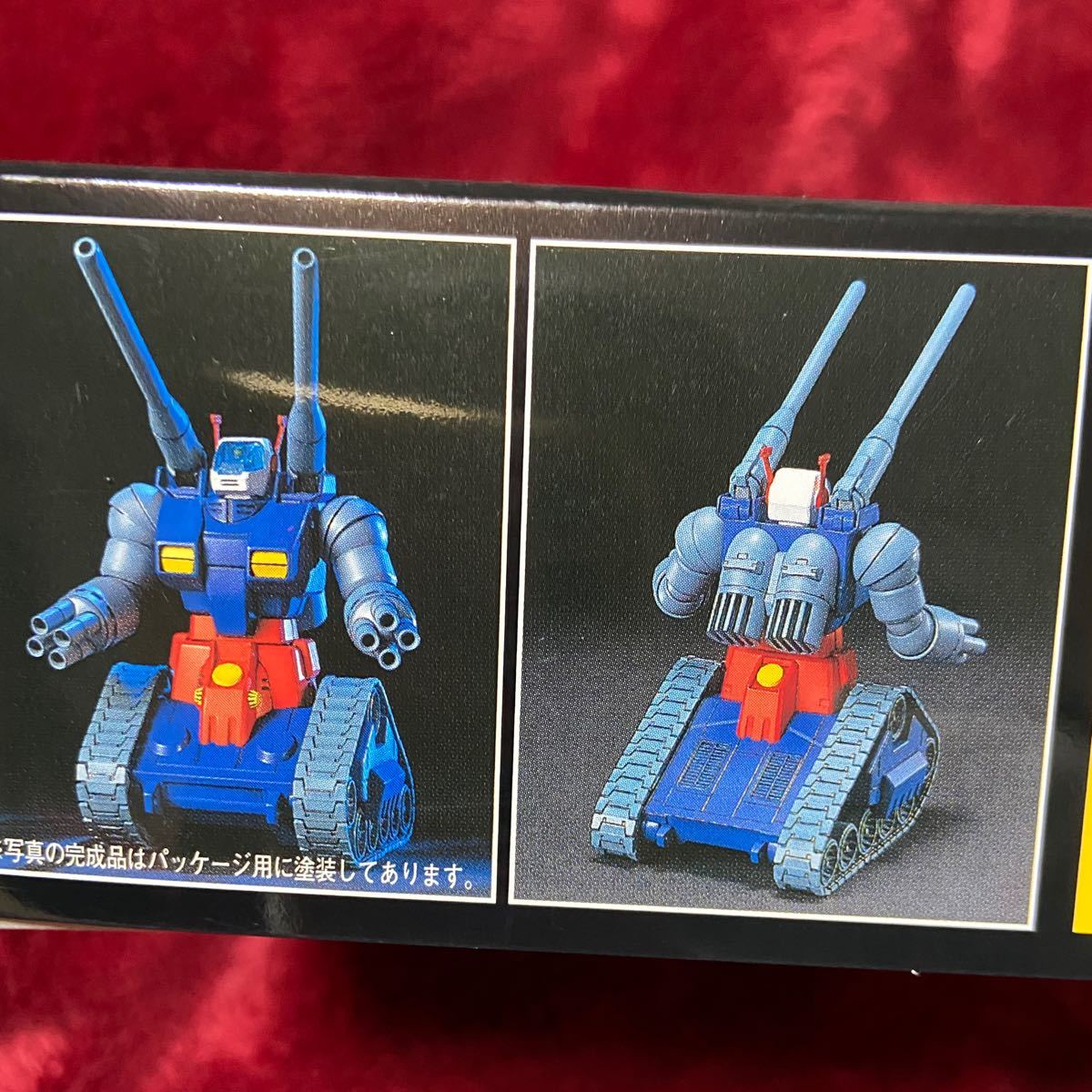 2体セット】RX-75 ガンタンク と RGM-79 ジム(1/144スケール 2体セット】RX-75 ガンタンク と RGM-79 ジム(1/144スケール