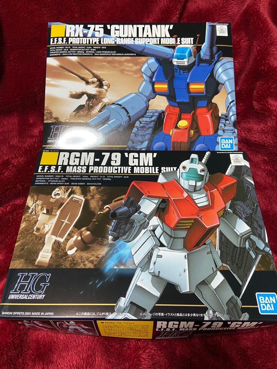 2体セット】RX-75 ガンタンク と RGM-79 ジム(1/144スケール 2体セット】RX-75 ガンタンク と RGM-79 ジム(1/144スケール
