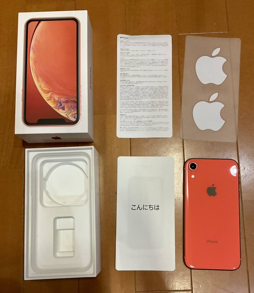 iPhone XR coral 256 GB ジャンク-