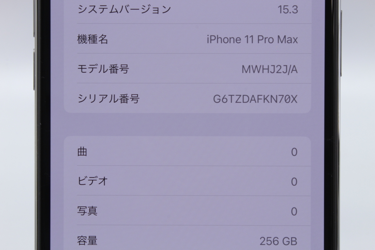 34450円 限定モデル iPhone 11 Pro 256GB Space Gray SIMロックなし