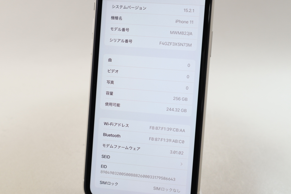 Apple iPhone11 256GB White A2221 MWM82J/A バッテリ77%□SIMフリー
