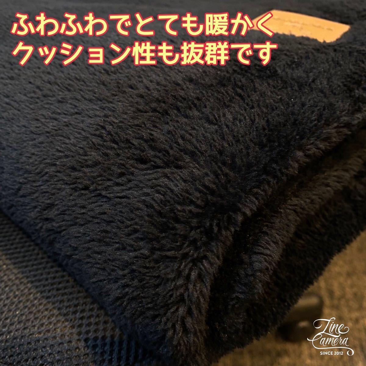 レイチェア　ローチェア30 チェアボアカバー　スノーピーク　コールマン　ブランケット　枕にも　キャンプに最適な防寒グッツ　新品