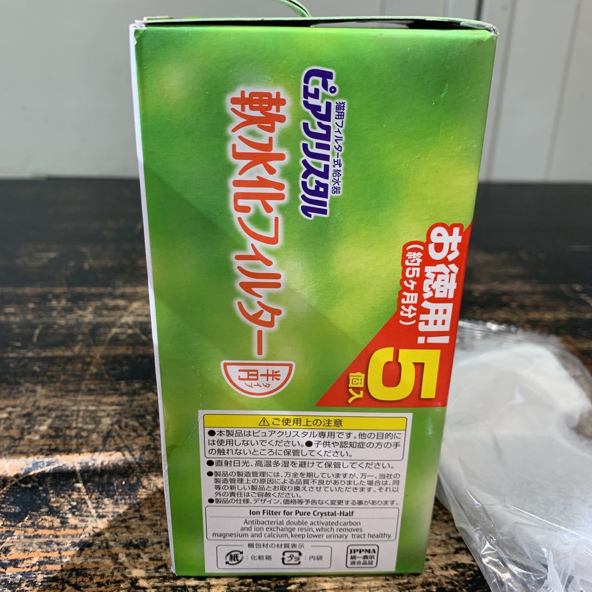 期間限定特価】 ジェックス ピュアクリスタル 軟水化フィルター 半円 猫用 5個入 qdtek.vn 期間限定特価】 ジェックス ピュアクリスタル 軟水化フィルター 半円 猫用 5個入 qdtek.vn