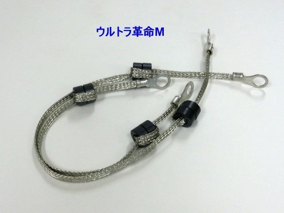 ! gasoline sudden rise measures! professional specification. special mesh cable 2 pcs fuel economy improvement![ Grand Cherokee * compass * Cherokee * Wrangler * renegade 