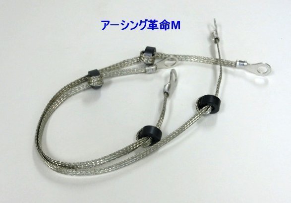 ! special mesh cable 2 pcs fuel economy * torque improvement Peugeot [508SW*1007*307*307CC*307SW*407*407*SWSUV2008*SUVe200* coupe 407*406 coupe 